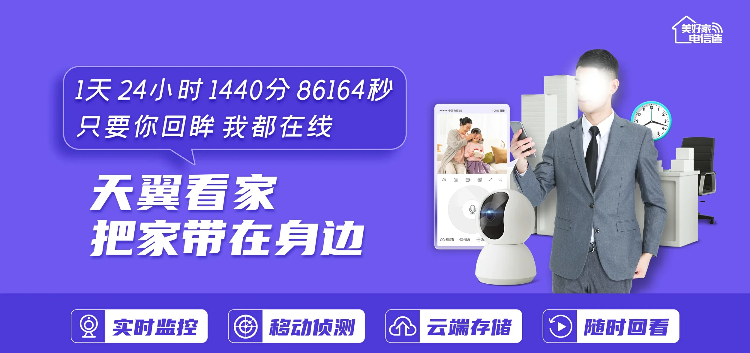 中国电信 门头沟区电信宽带 宽带套餐